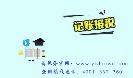 代理記賬是菜戶會(huì)計(jì)可靠方案