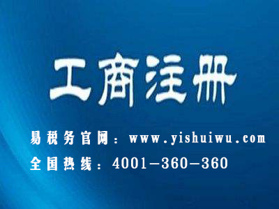 個(gè)體工商戶風(fēng)險(xiǎn)